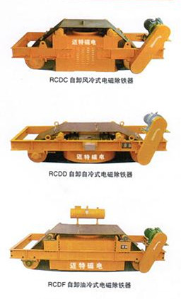 RCDC(D、F)系列自卸式电磁除铁器